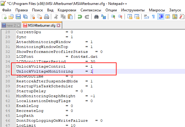UnlockVoltageControl и UnlockVoltageMonitoring UnlockVoltageControl и UnlockVoltageMonitoring