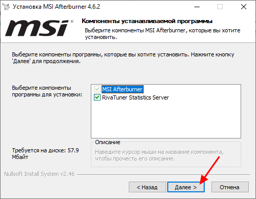 выбор компонентов MSI Afterburner выбор компонентов MSI Afterburner