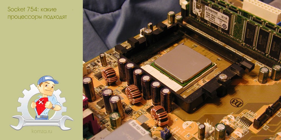 socket, какой, процессоры, подходить socket, какой, процессоры, подходить
