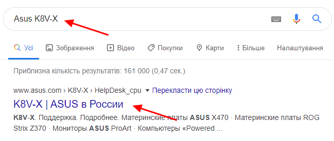 поиск материнской платы поиск материнской платы