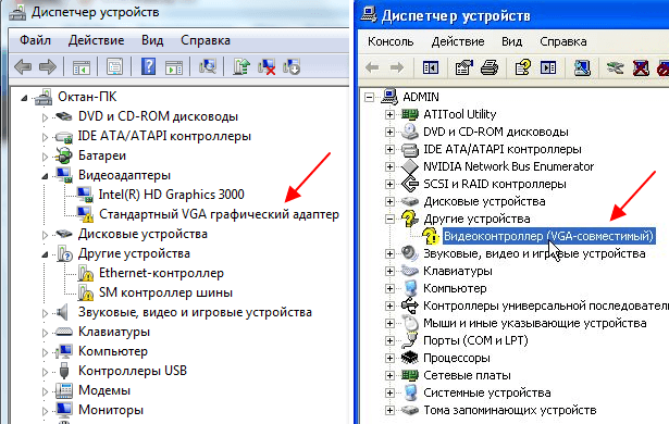 стандартный VGA графический адаптер стандартный VGA графический адаптер