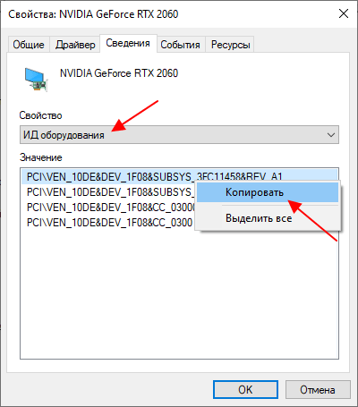 ИД оборудования ИД оборудования