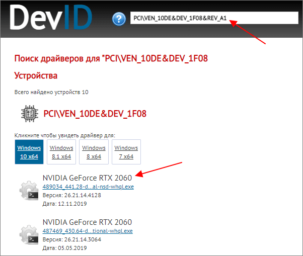 сайт DevID сайт DevID