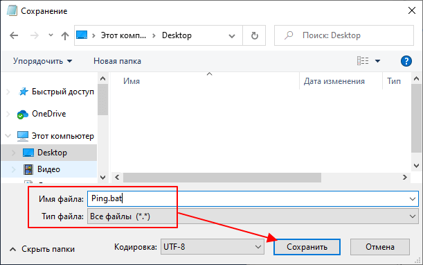 выбор типа и имени файла выбор типа и имени файла