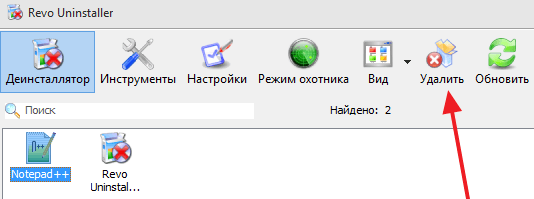 нажимаем на кнопку Удалить