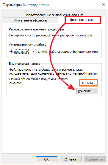 нажимаем на кнопку Изменить нажимаем на кнопку Изменить