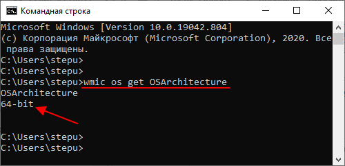 выполнить команду wmic