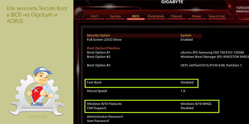 включить, secure, boot, bios, gigabyte, aorus включить, secure, boot, bios, gigabyte, aorus