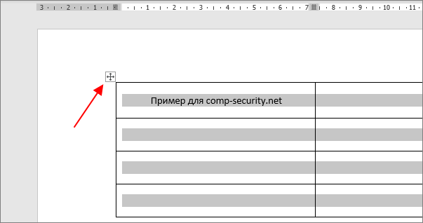 выделить сразу всю таблицу выделить сразу всю таблицу