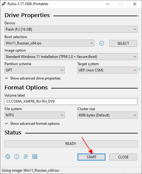 старт записи Windows 11
