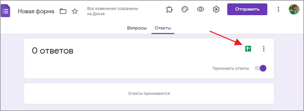 кнопка с иконкой таблицы