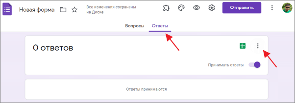 раздел Ответы