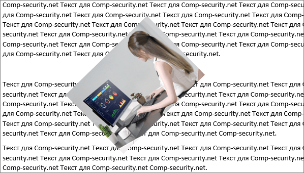 варианты За текстом и Перед текстом варианты За текстом и Перед текстом