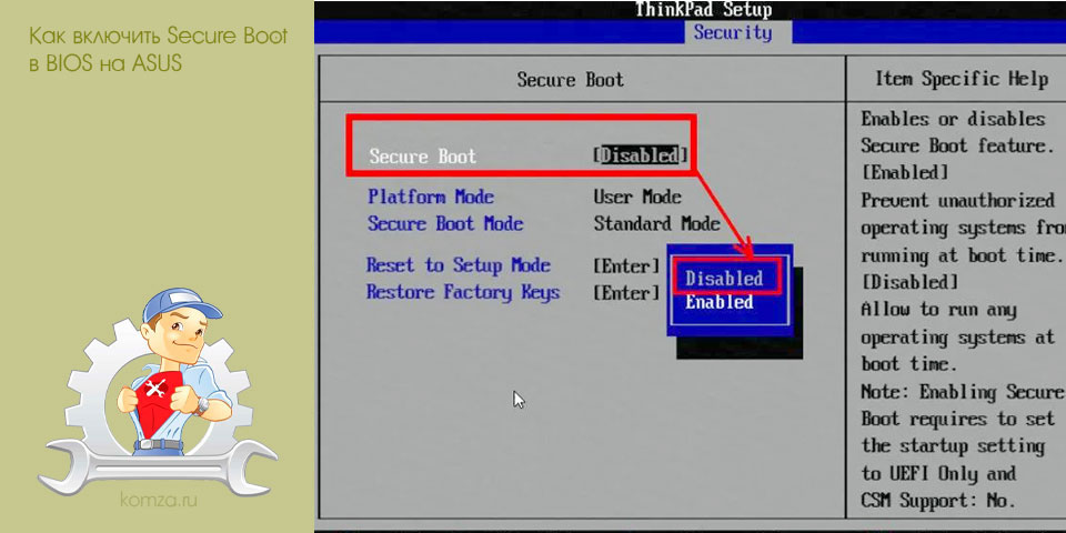 включить, secure, boot, bios, asus включить, secure, boot, bios, asus