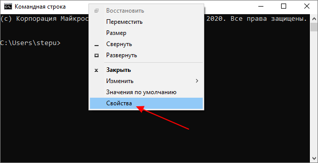 перейти в Свойства перейти в Свойства