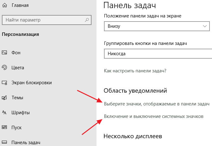 блок Область уведомлений блок Область уведомлений