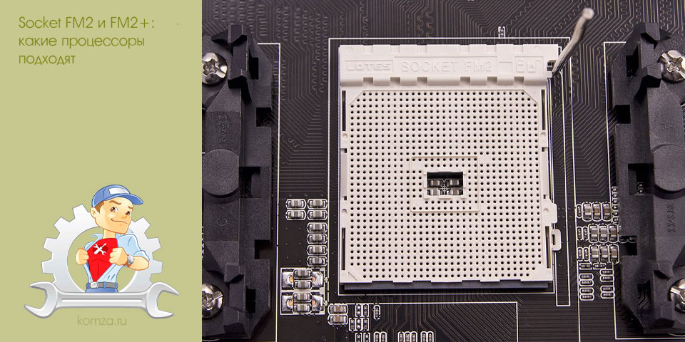 socket, какой, процессоры, подходить