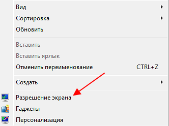 Разрешение экрана Разрешение экрана