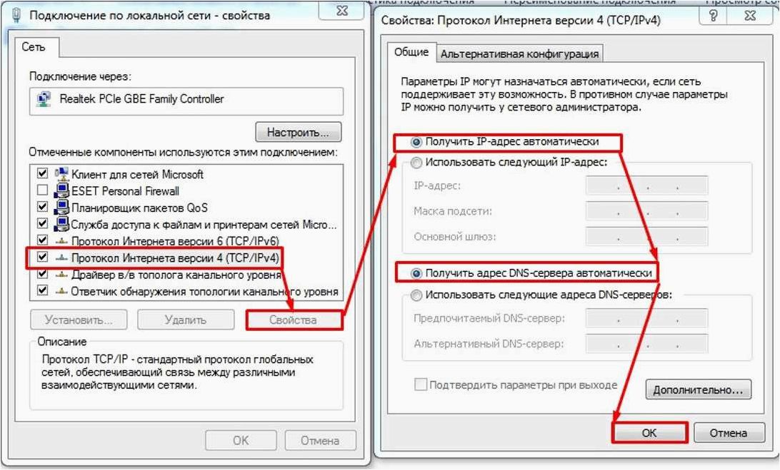 Почему локальная сеть не может установить соединение с Интернетом и как это исправить