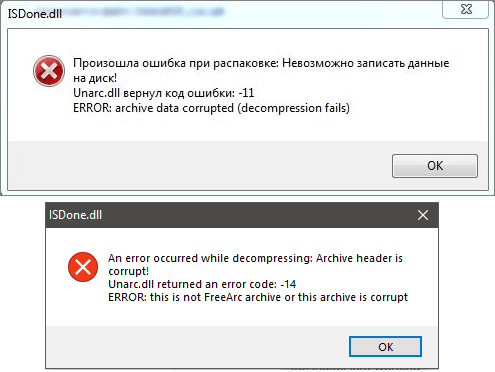 Ошибка ISDone.dll, Unarc dll Ошибка ISDone.dll, Unarc dll