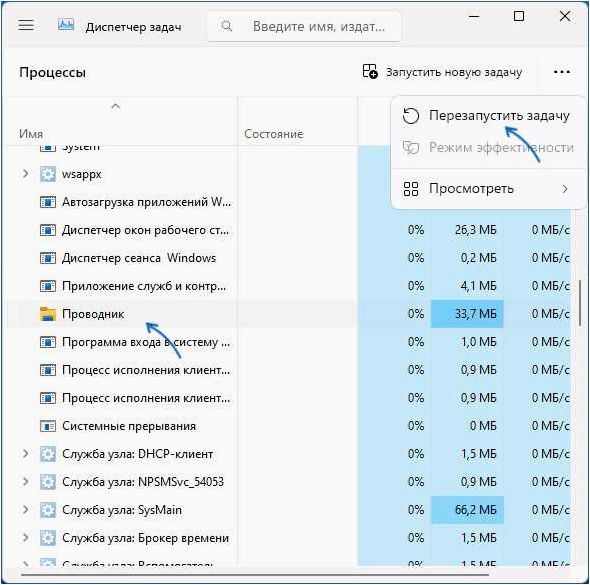 DDE Server Window — приложение, которое мешает выключить компьютер и требует внимания пользователя