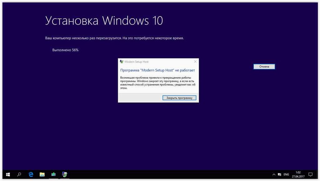 DDE Server Window — приложение, которое мешает выключить компьютер и требует внимания пользователя