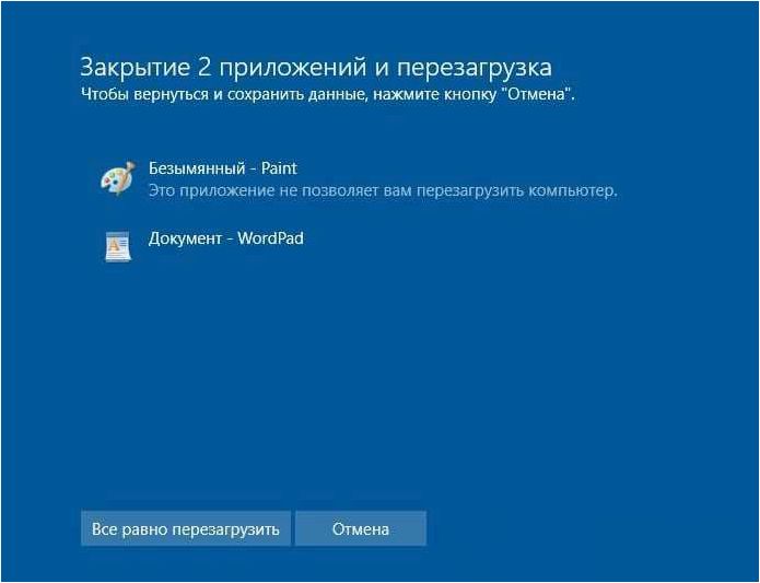 DDE Server Window — приложение, которое мешает выключить компьютер и требует внимания пользователя