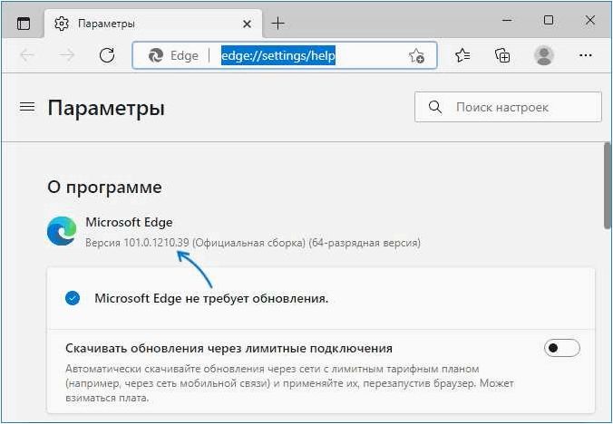 (избавиться, microsoft, edge, новой, операционной) Как избавиться от Microsoft Edge в новой операционной системе