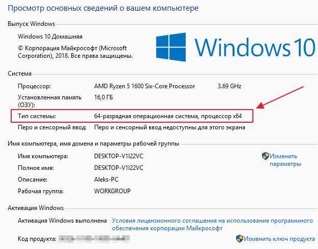 (количество, слотов, оперативной, памяти, windows) Количество слотов оперативной памяти в Windows 11 и Windows 10 — как узнать?