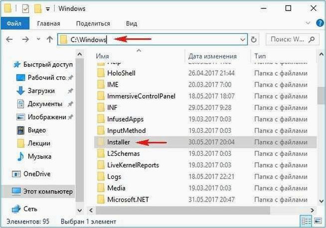 Папка C -\ProgramData\Package Cache — назначение и возможность удаления