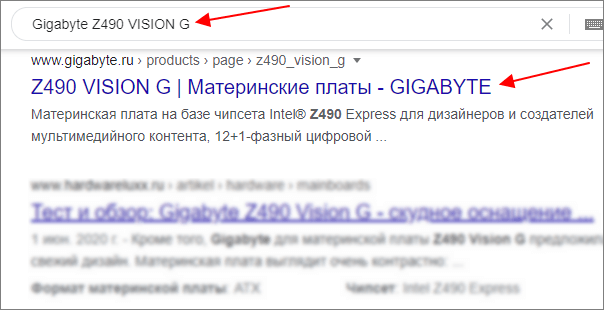 поиск сайта производителя