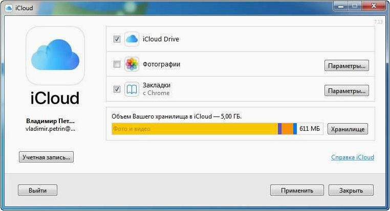 (icloud, удобный, способ, загружать, скачивать) ICloud — удобный способ загружать и скачивать файлы из облачного хранилища на Windows