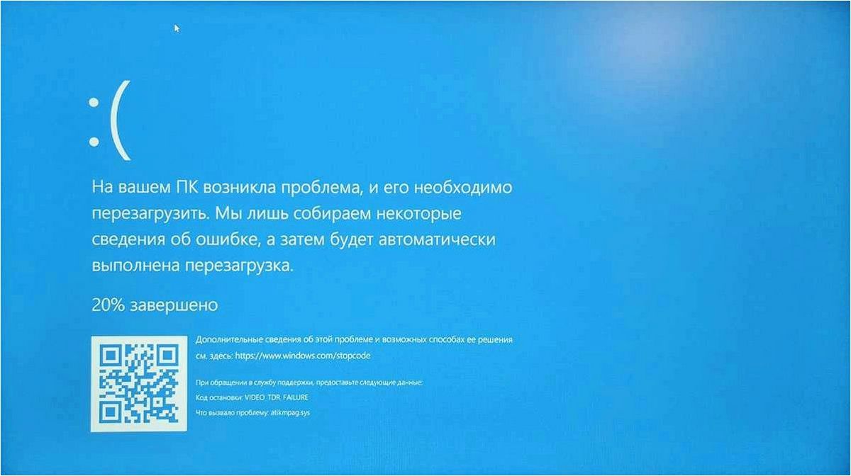 Аварийная перезагрузка в Windows 11 и Windows 10 — функциональность, ее назначение и способы применения