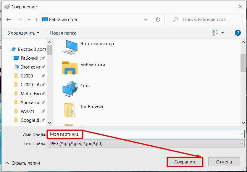 (находятся, скриншоты, компьютере, windows, разбираемся) Где находятся скриншоты на компьютере с ОС Windows 11 и Windows 10 — разбираемся с проблемой сохранения