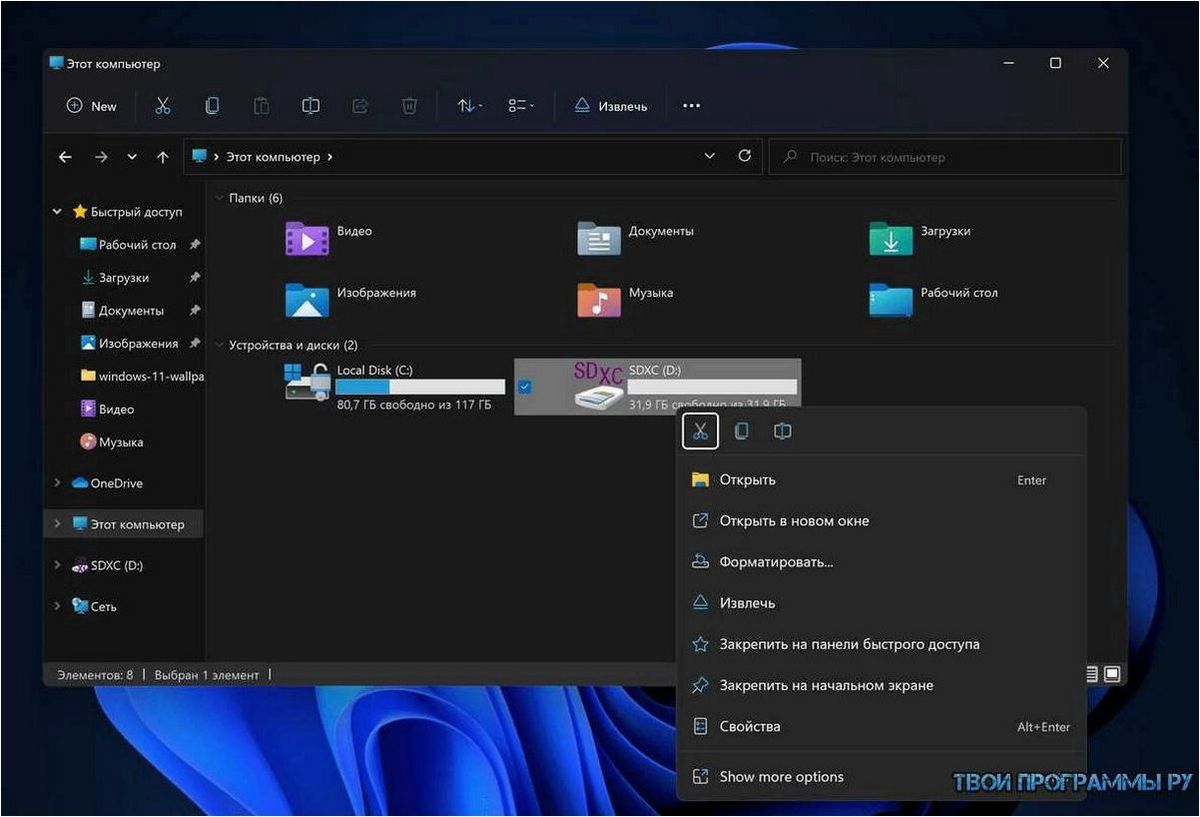 (находятся, скриншоты, компьютере, windows, разбираемся) Где находятся скриншоты на компьютере с ОС Windows 11 и Windows 10 — разбираемся с проблемой сохранения