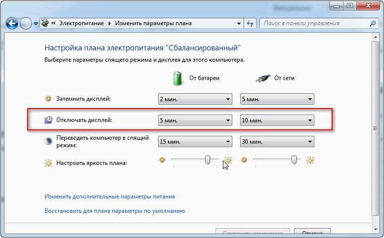 (монитор, мигает, перезагружается, самостоятельно, причины) Монитор мигает и перезагружается самостоятельно — причины и способы устранения
