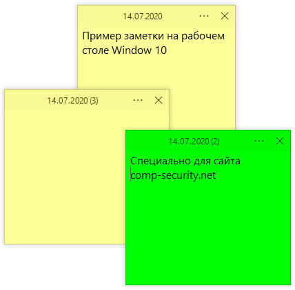 стикеры Simple Sticky Notes стикеры Simple Sticky Notes
