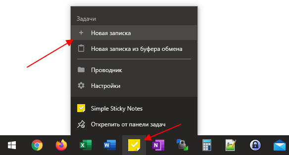 новая заметка новая заметка