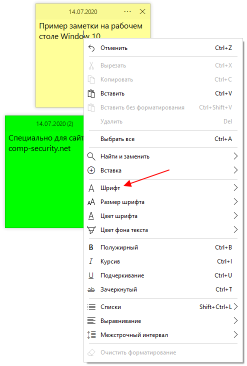 настройки текста настройки текста