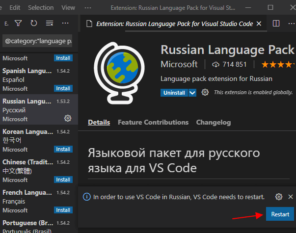 VS Code Restart