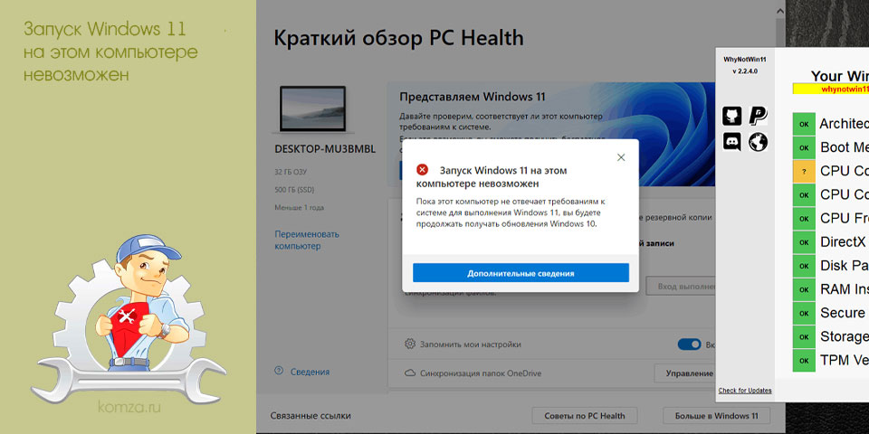 запуск, windows, компьютер, невозможный, Secure Boot, can’t Windows запуск, windows, компьютер, невозможный, Secure Boot, can’t Windows