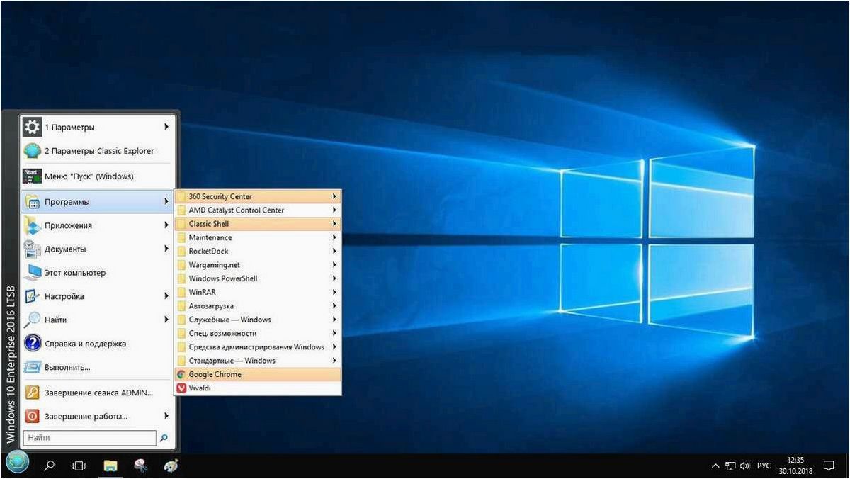 (привести, меню, пуск, windows, стилю) Как привести меню Пуск Windows 11 к стилю Windows 10 или Windows 7
