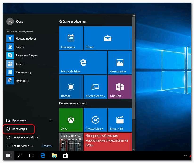(привести, меню, пуск, windows, стилю) Как привести меню Пуск Windows 11 к стилю Windows 10 или Windows 7