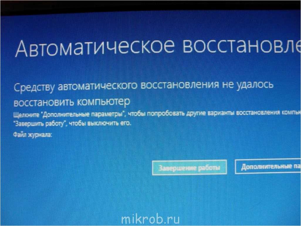 (неправильное, пользователя, пароль, включении) Всегда неправильное имя пользователя или пароль при включении или перезагрузке