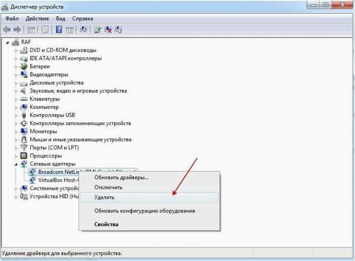 (windows, видит, сетевой, адаптер, сетевую) Windows не видит сетевой адаптер (сетевую карту или Wi-Fi адаптер) и способы ее устранения