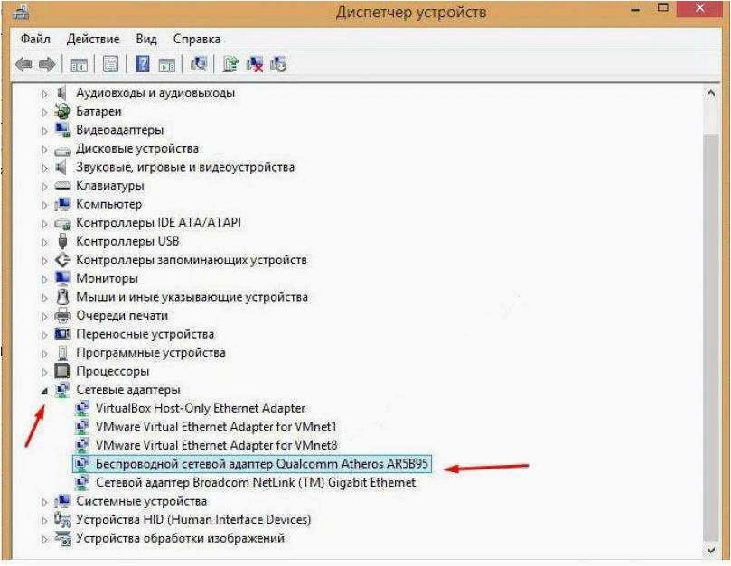 (windows, видит, сетевой, адаптер, сетевую) Windows не видит сетевой адаптер (сетевую карту или Wi-Fi адаптер) и способы ее устранения