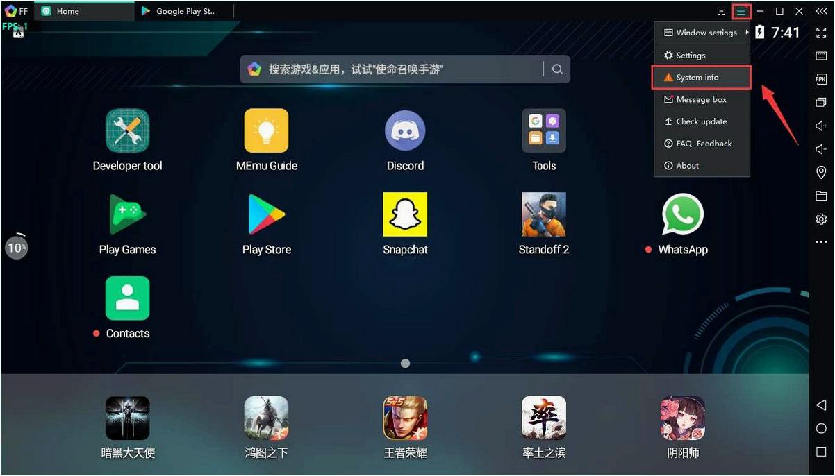 Эмулятор Android-игр на ПК — MEmu — удобный и мощный инструмент для запуска и настройки мобильных игр на компьютере