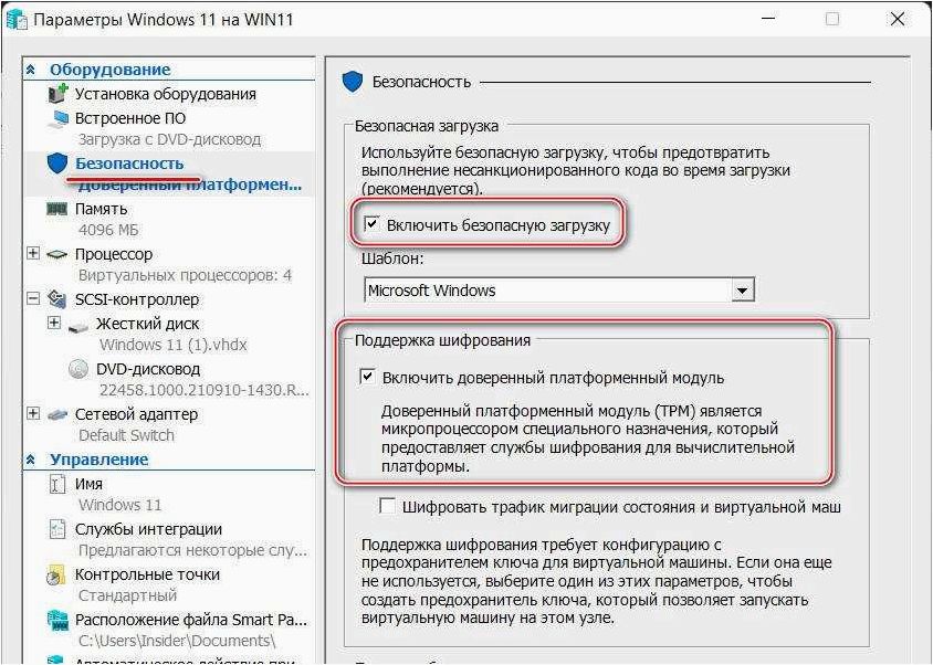 (пробросить, видеокарту, виртуальную, машину, hyper-v) Как пробросить видеокарту в виртуальную машину Hyper-V и решить важные задачи без ограничений