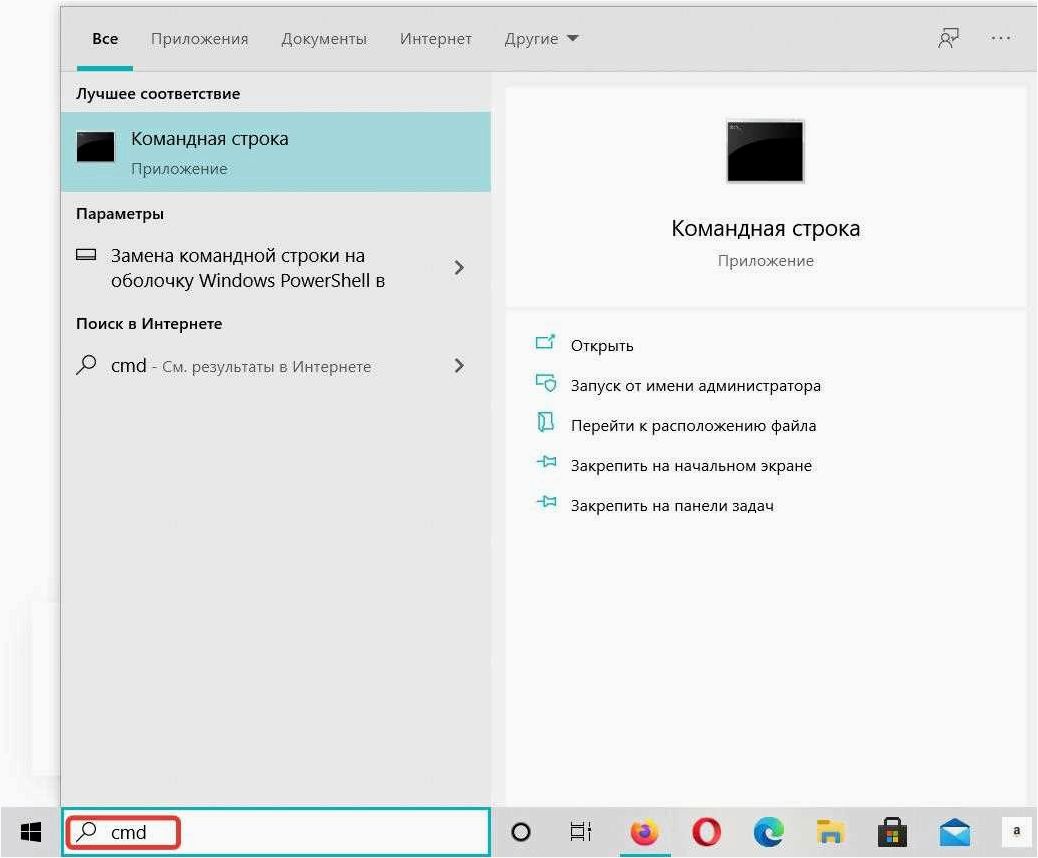 (запустить, командную, строку, администратора, windows) Как запустить командную строку от Администратора в Windows 11