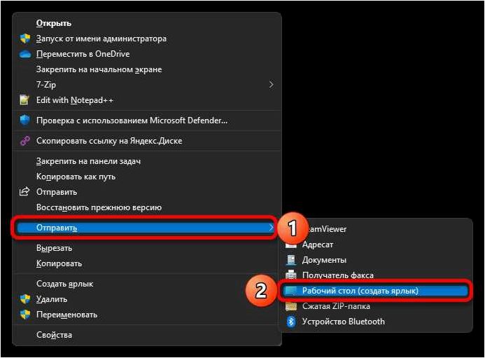 (запустить, командную, строку, администратора, windows) Как запустить командную строку от Администратора в Windows 11